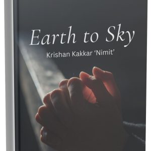 Earth To Sky